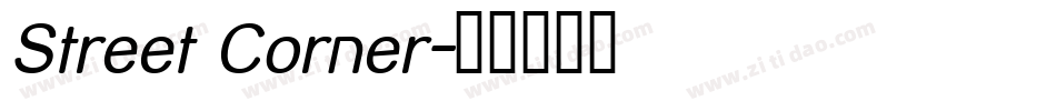 Street Corner字体转换